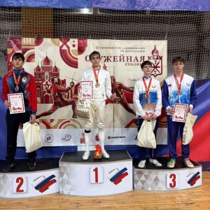 Никита Булгаков завоевал бронзовую медаль  на Всероссийских соревнованиях по фехтованию в г. Тула (Россия)