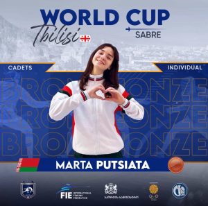 Путято Марта завоевала бронзовую медаль этапа Кубка мира в Тбилиси (Грузия)