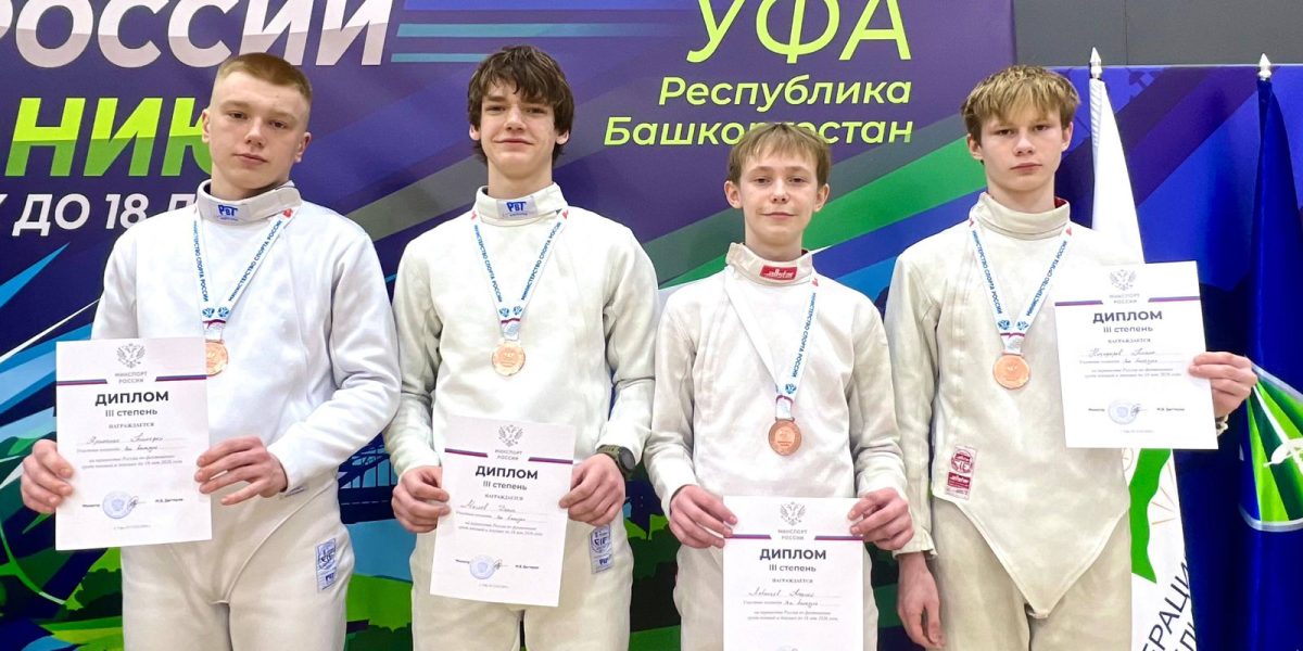 рапиристы кадеты РФ 1